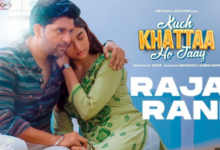 Kuch Khattaa Ho Jaay: A Heartwarming Bollywood Tale of Family, Second Chances, and Redemption